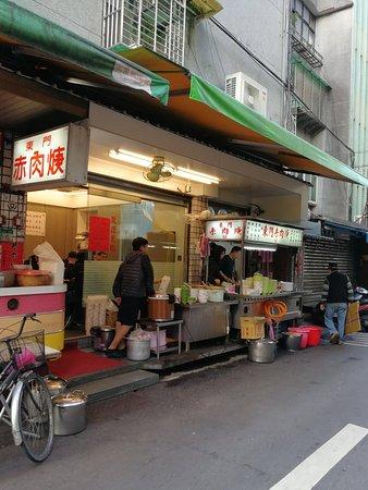 Dong Men Pork Thick Soup